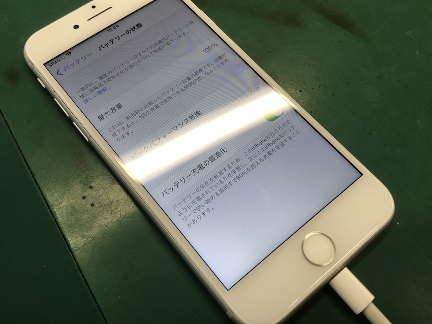 iPhone8のバッテリー交換をしてから充電テスト