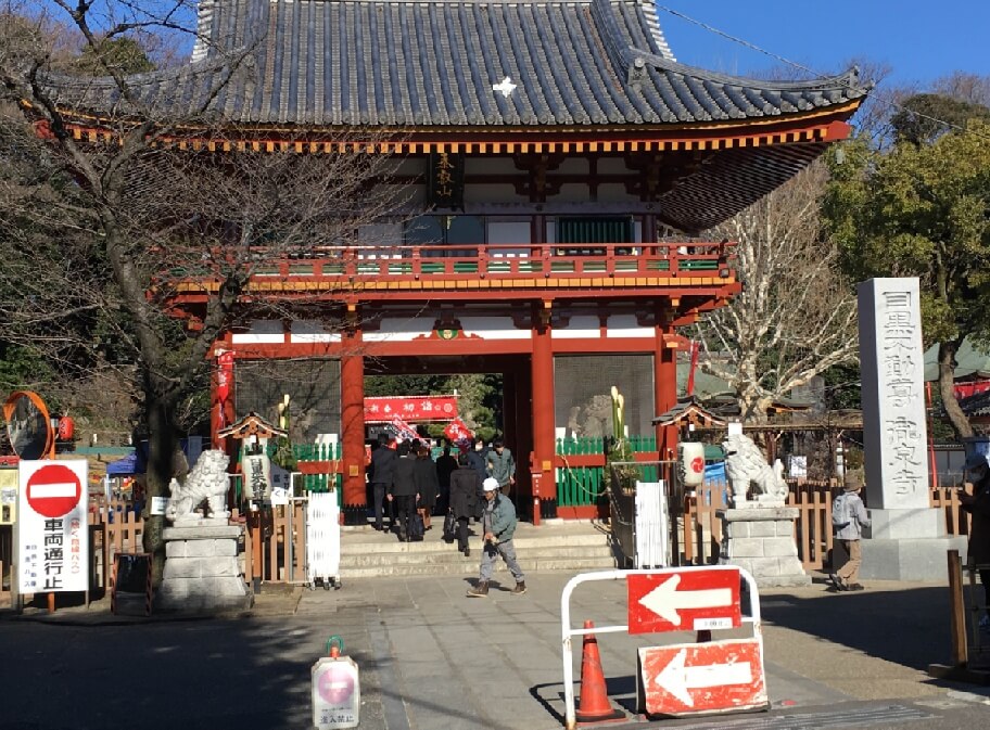 酉年の守護仏不動明王が祭られているお不動さん