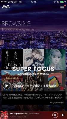 おすすめアプリ,iPhone修理,中目黒,AWA