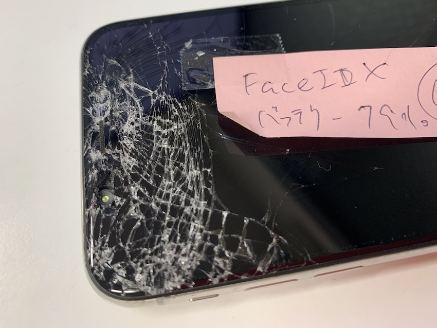 壊れたiPhone、スマホ高く買います！動作不良品も大丈夫です！