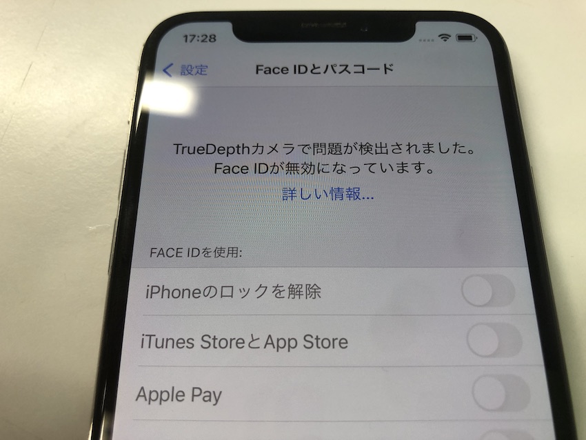 ジャンクiPhone学芸大学エリア最高値で買取ます！2022年4月3日