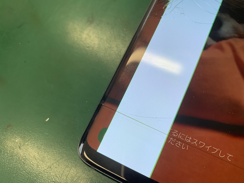 液晶不良のGALAXY本体