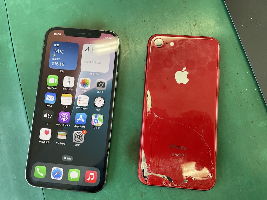 [学芸大学中古iPhone買取]目黒区学芸大学エリアでiPhoneを売るなら成田也へ！