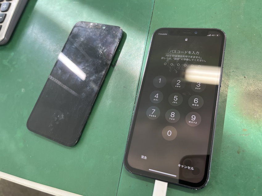 Iphone不動前でiPhone修理なら成田也中目黒店｜水没・リンゴループも即日対応