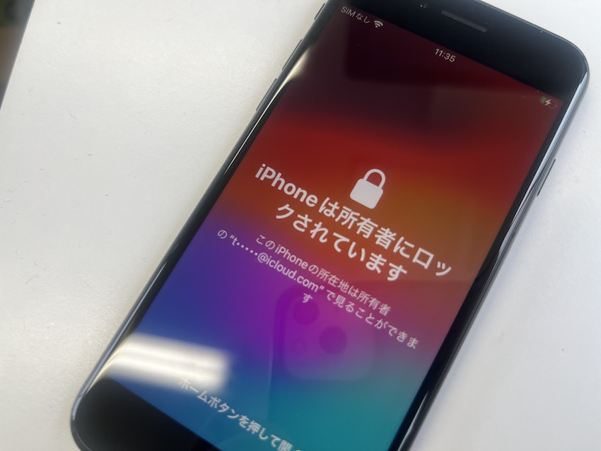 【学芸大学でiPhone買取なら】アクティベーションロック・ジャンクiPhoneもOK！成田也中目黒店が高価買取中！