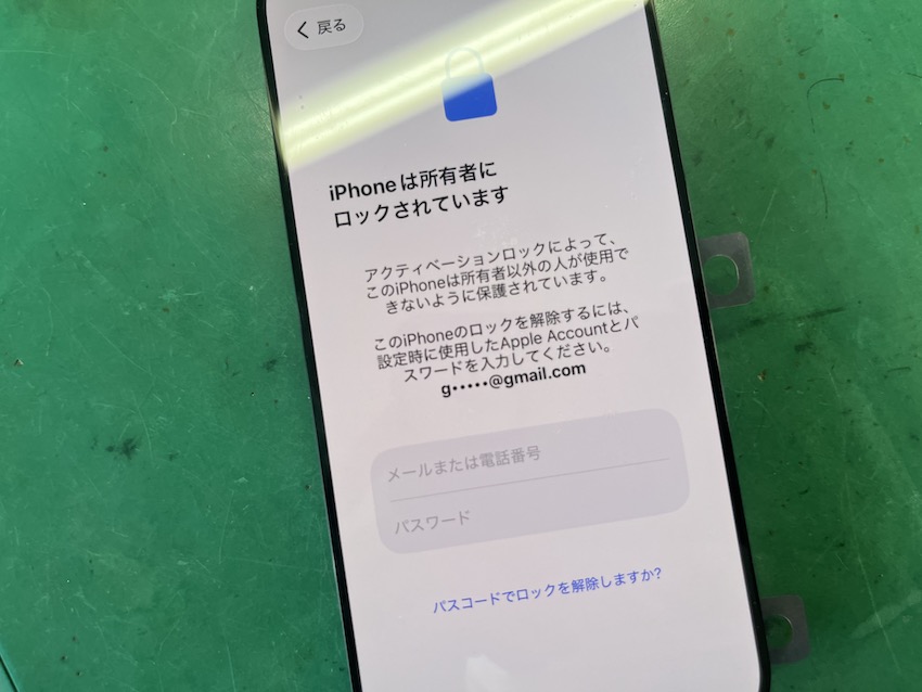【中目黒】iPhone買取なら成田也！アクティベーションロック・ジャンク品も即現金化