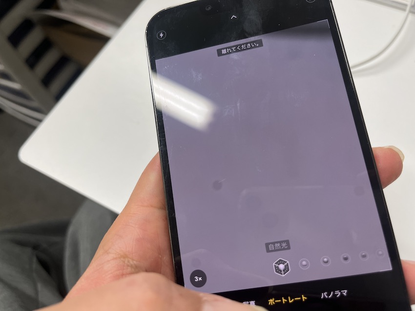 目黒区でiPhoneを売るなら成田也へ！カメラ不良・画面割れも「価値」に変えます