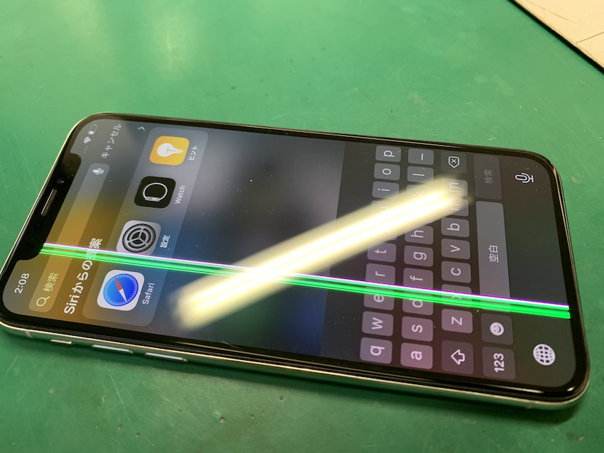 液晶の壊れたiPhone11を代官山エリア最高額で買取ました！2022年5月21日