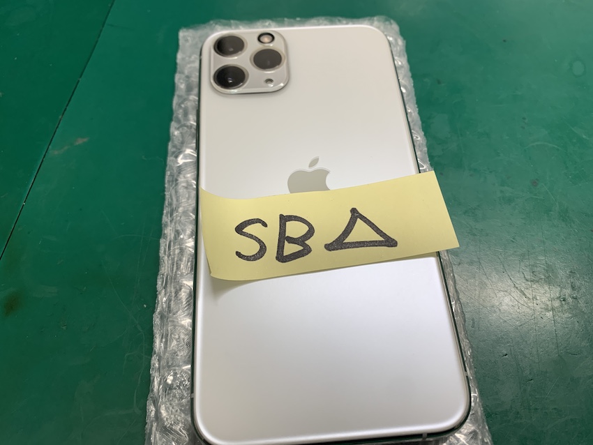 分割金の残ったiPhone11Proも成田也なら高額買取！2022年5月13日