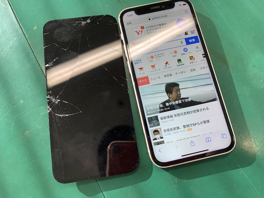 iPhone12mini画面割れ修理