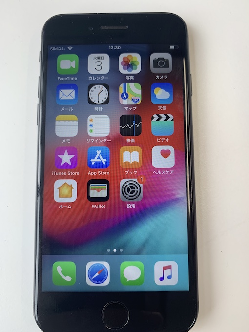 本日は目黒線不動前駅よりiPhone８の買取依頼！でご来店いただきました！