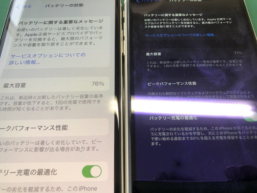 バッテリーの劣化したiPhone2台の本体