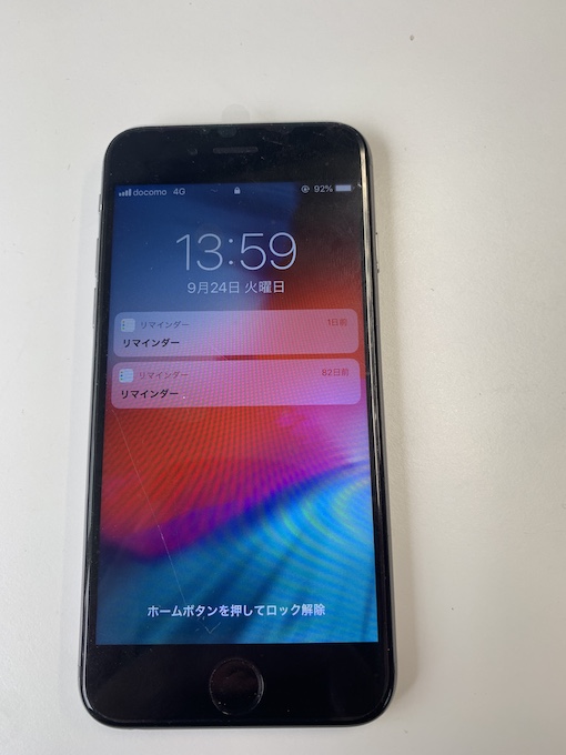 2019年9月24日機種変更でご不要になった端末買取ります！