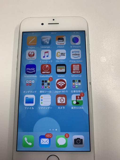 iPhoneやスマホの高額買取！ジャンク品も大歓迎！