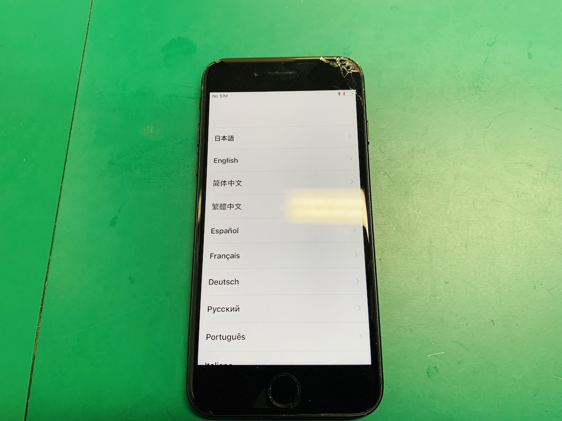 ガラスの割れたiPhone7も高額買取!ジャンク品の買取に自信あり!