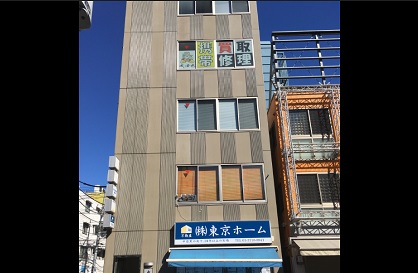 中目黒駅徒歩1分でアイフォンスピード格安修理！