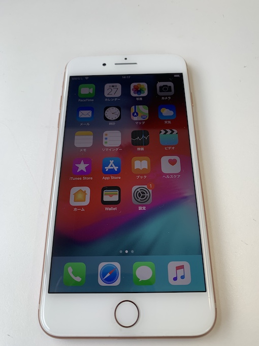 ご不要端末高価買取中！都立大学よりiPhone8Plus買取でお越しいただきました！