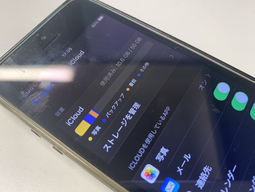 iPhoneSEのデータをiPhoneSE2にデータ移行