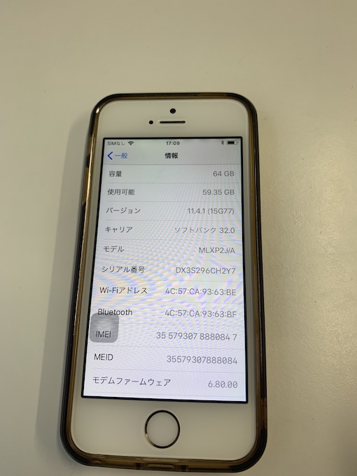 2019年9月25日いらなくなったiPhoneやスマホお売りください！ジャンク品も高額買取！
