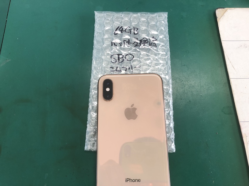成田也のiPhone買取は最短3分！スピード買取&査定！2022年2月25日