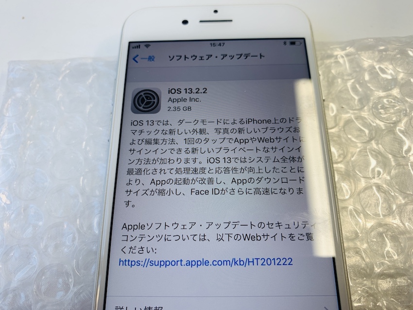 iPhoneの最新ios12.2.2 アップロード